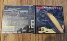 Formula 1 PS1 NTSC-J