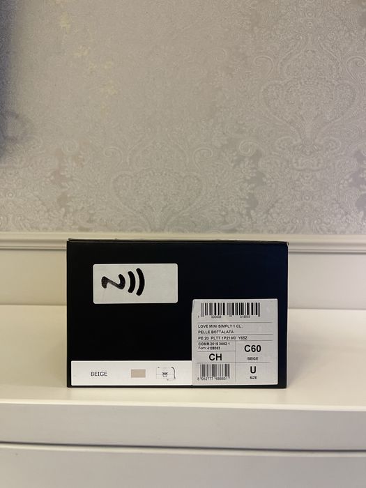 Сумка Pinko бежева