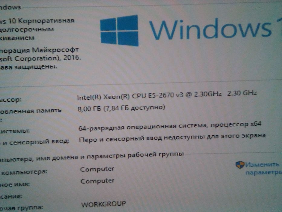 Модуль пам'яті ОЗУ оперативна память 8gb ddr4 2133P серверна