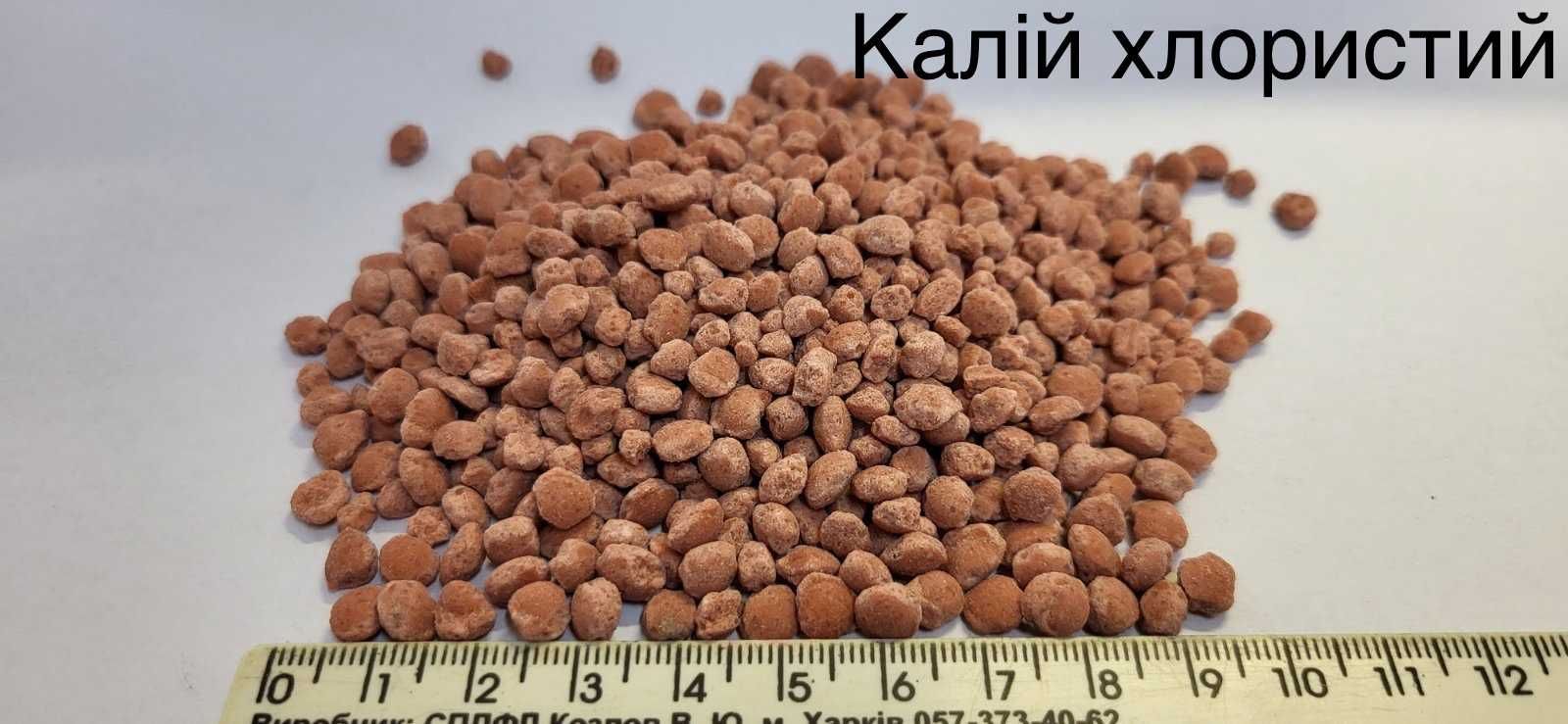Мінеральні добрива опт ,роздрібна !