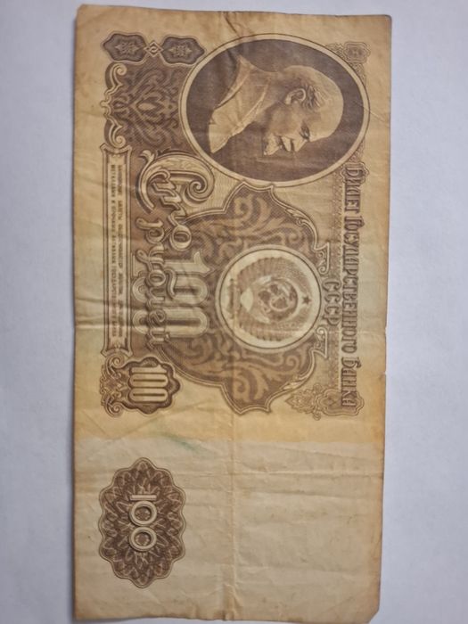 100 rubli z Leninem 1961 rok
