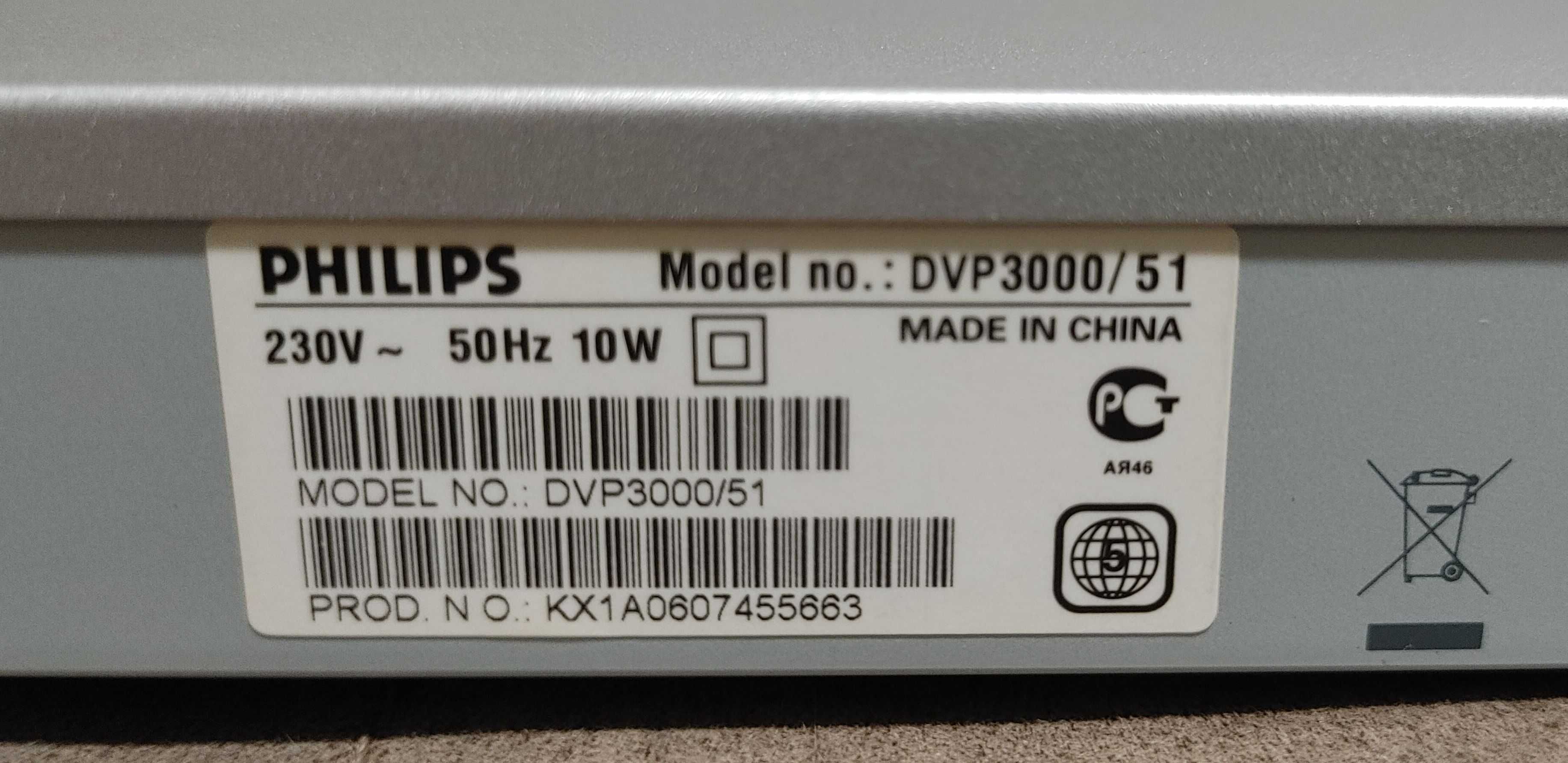DVD програвач Philips DVP3000