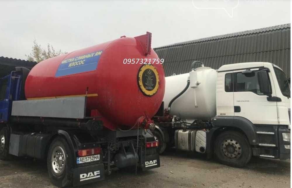 Викачування вигрібних ям, прочистка каналізації | Петриківка