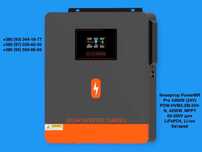 PowMR 4200W 24V +WiFi гибридный инвертор /UPC/ УПС / POW-HVM4.2M-24V-N