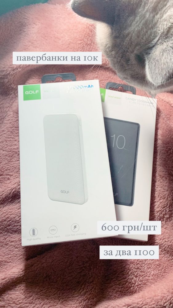 PowerBank на 10 к