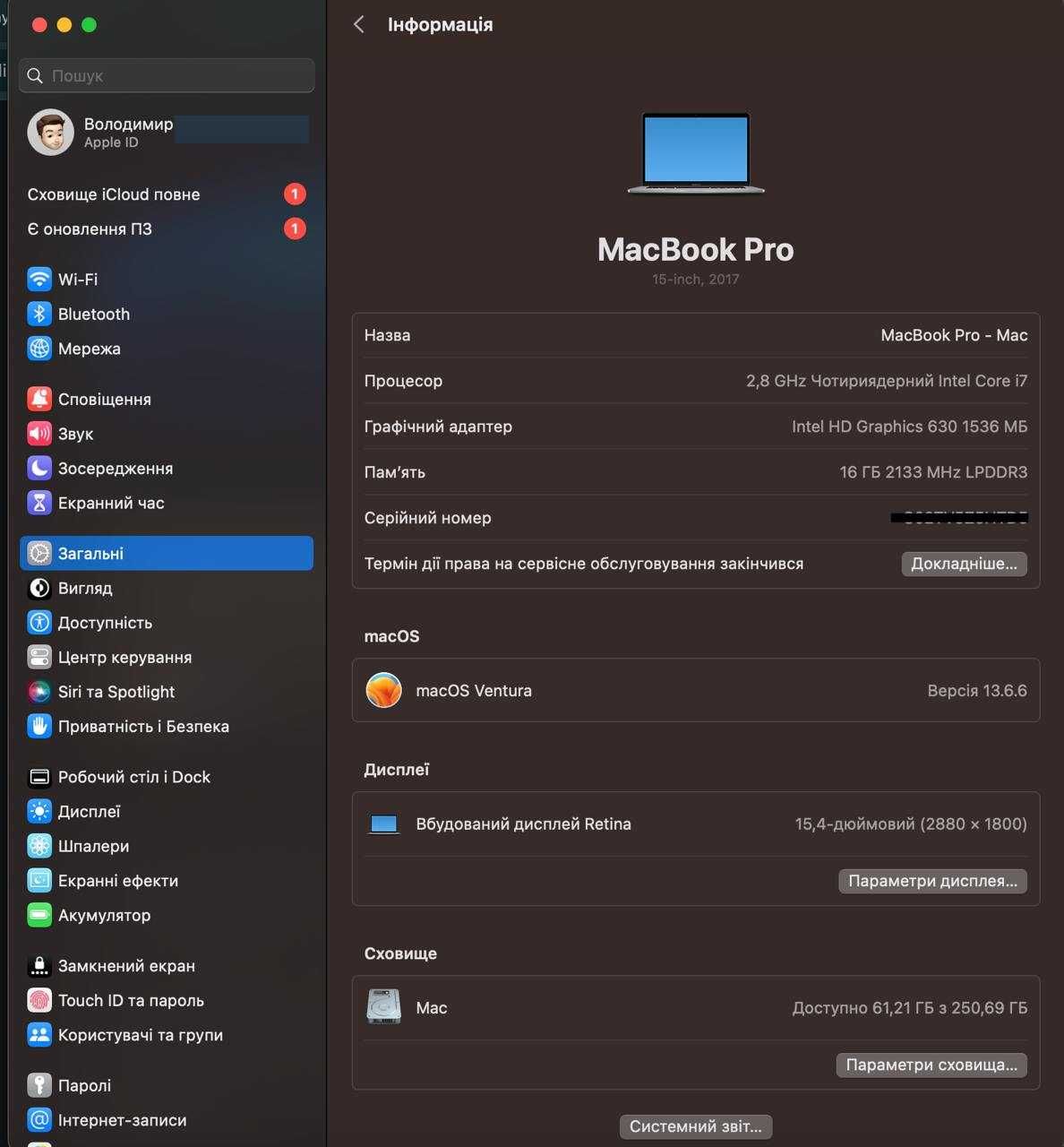 MacBook Pro A1707 15" 2017 i7/16Gb/256 Gb SSD/ Radeon Pro 555 2Gb