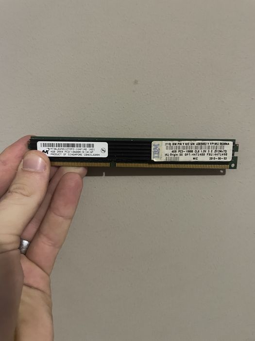 Оперативна память