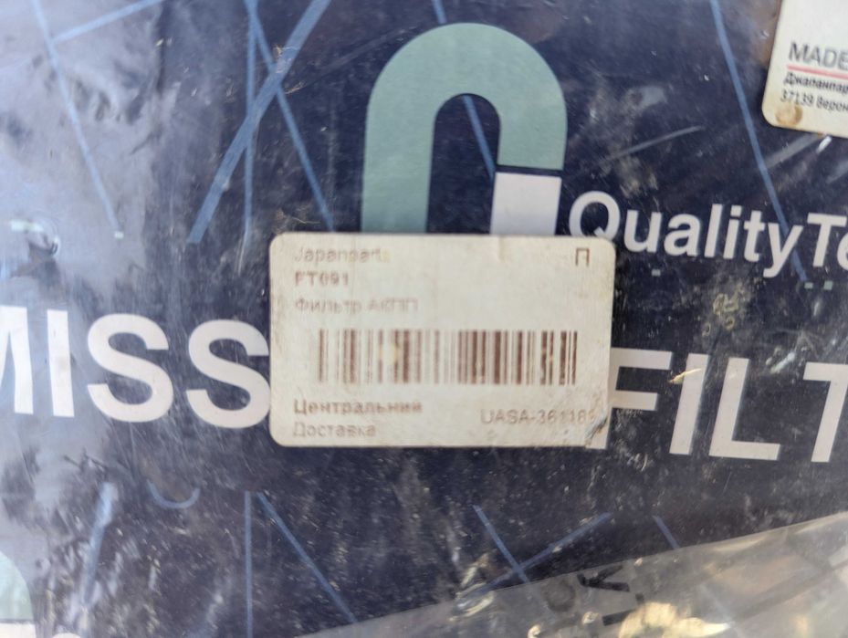 Продам трансмісійний фільтр Japanparts FT091  для АКПП за 500 грн