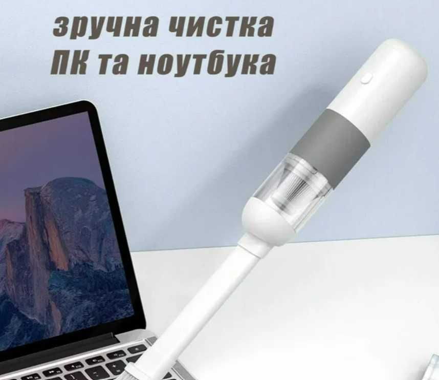 Порохотяг для авто та дому