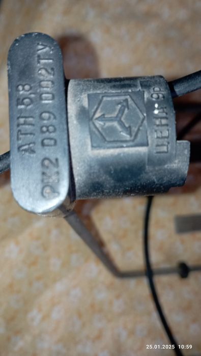 Кімнатна  антена