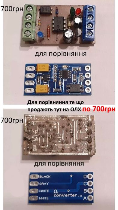 Omega B Vectra B BMW NISSAN JEEP эмулятор обманка лямбда зонда