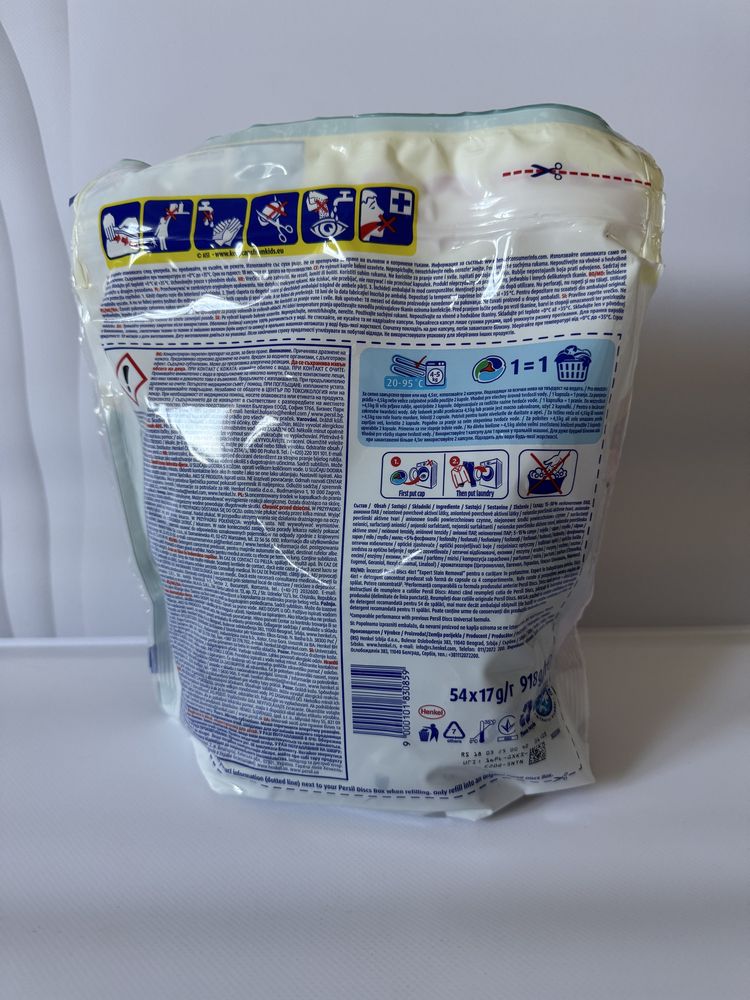 Капсули Persil,універсальні,54шт