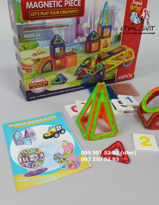 Магнітний конструктор дитячий 48 деталей Детский магнитный конструктор