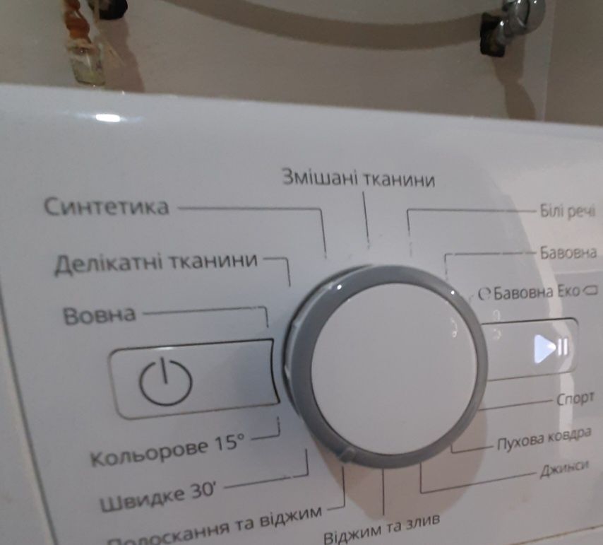 Whirlpool пральна машина