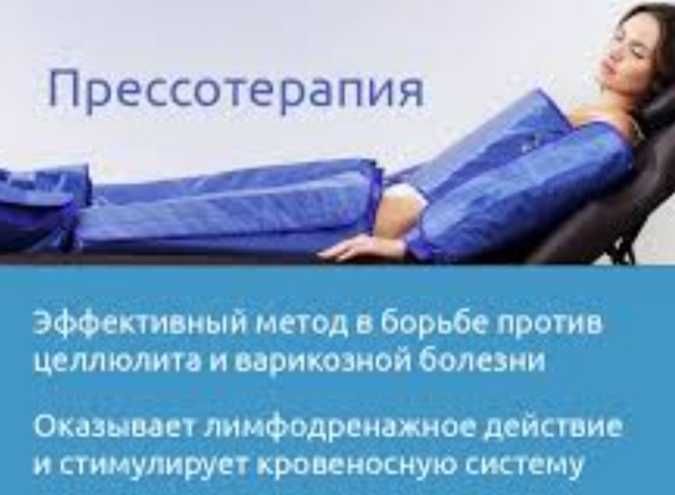 Лазерная эпиляция для женщин и мужчин!