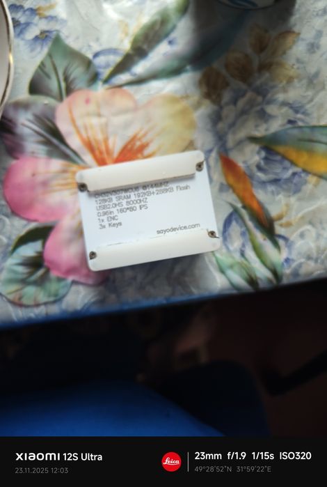 Продам Sayodevice o3v