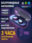 Нові Y30 TWS навушники для спорту/Цв.: чорний