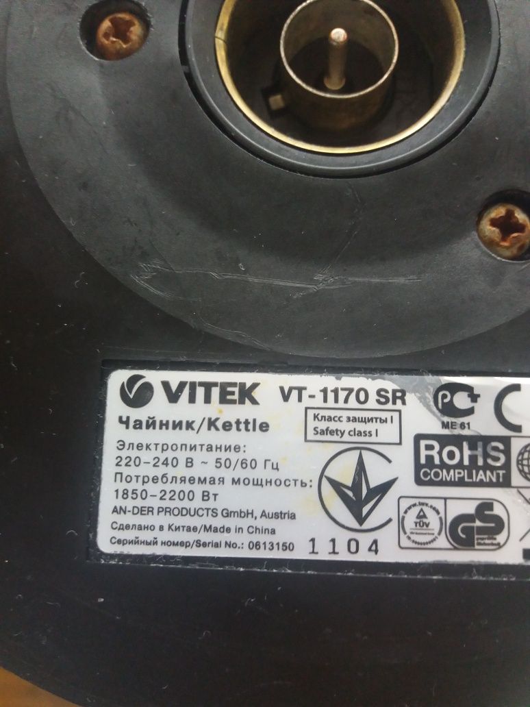Продам электричний чайник фірми VITEK