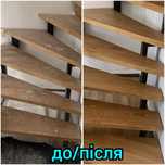 Клінінг Трускавець