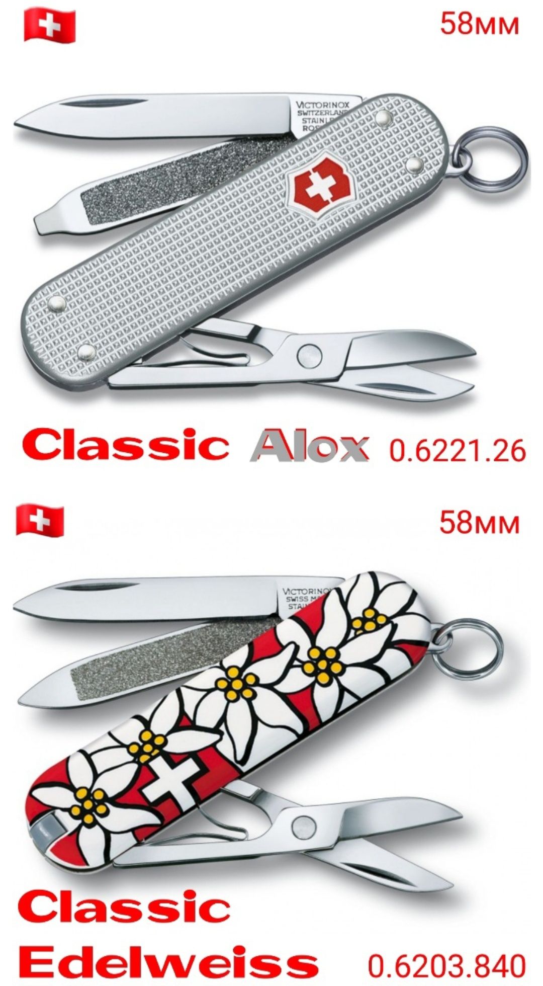 Victorinox Swiss Card Classic Onyx Black Cadet Alox Gold