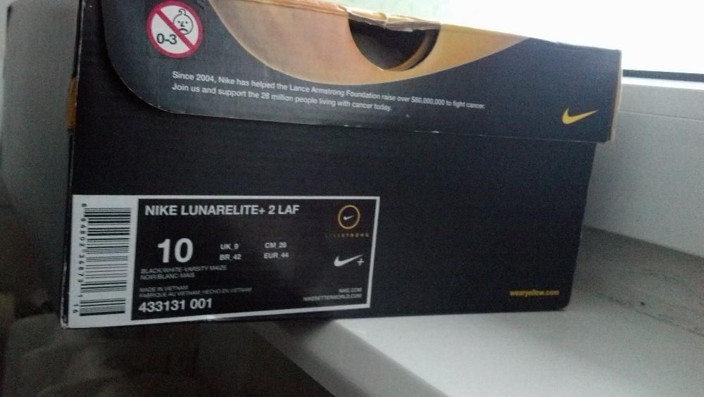 Nike Lunarelite+ 2 LAF Livestrong - Unikat
