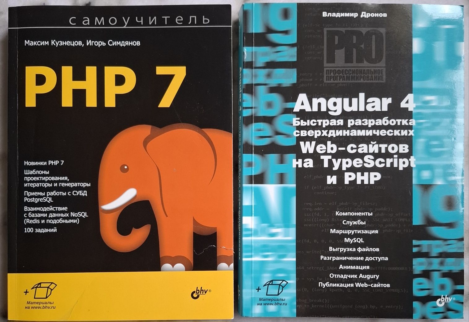 PYTHON без проблем