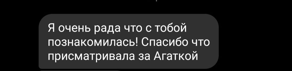 Няня для вашої дитини