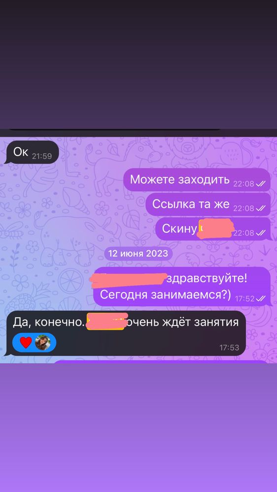 Преподаватель английского для детей и взрослых онлайн