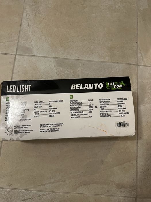 Продам лед лампу на авто , новая