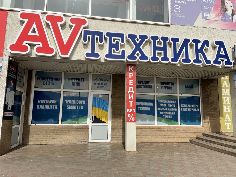 Новая газовая плита в Кривом Роге за 5999гр. Магазин AV-Техника
