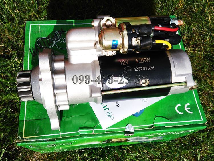 Стартер СМД-14,15,18,20,21,22,24 СК5 Нива, ЮМЗ редукторний