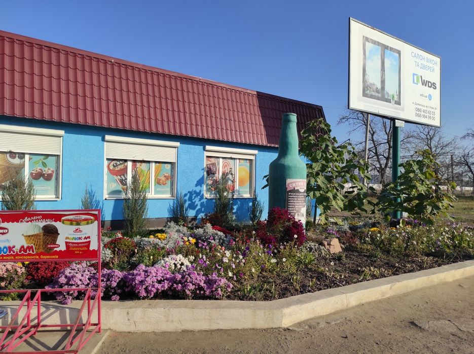 Участок под застройку ділянка під забудову для бізнеса бізнесу