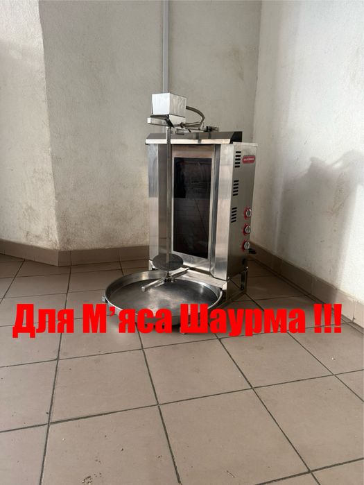 Апарат-Гриль Для Шаурми  Професійний Silver Туреччина