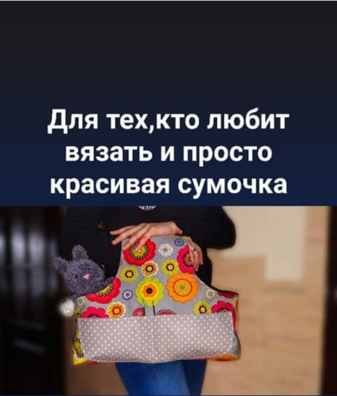 Эко сумки,шопперы,текстильные сумки,авоськи,косметички