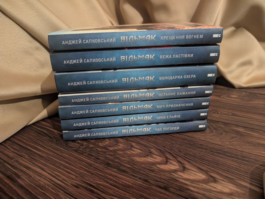 Книги Відьмак 7штук