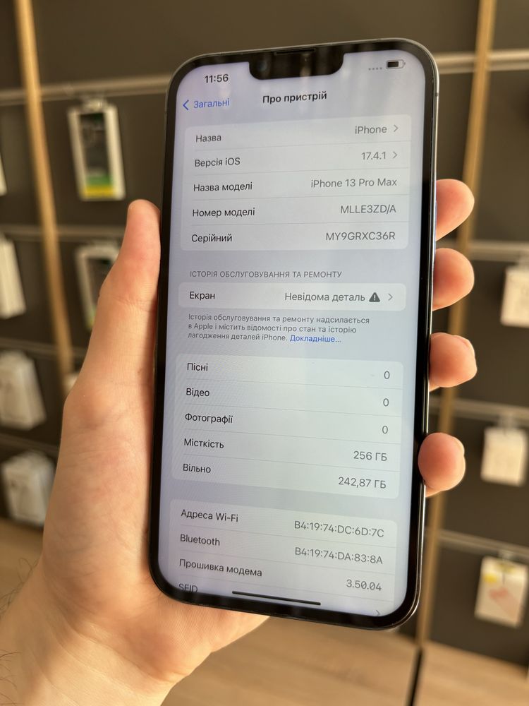 Iphone 13 Pro Max 256gb, дуже гарний стан