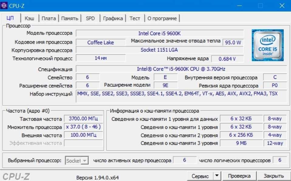 intel core i5 9600k + Gigabyte Z370P D3