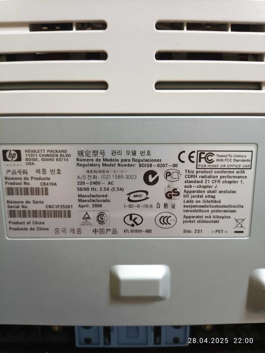 Принтер HP LaserJet 1018