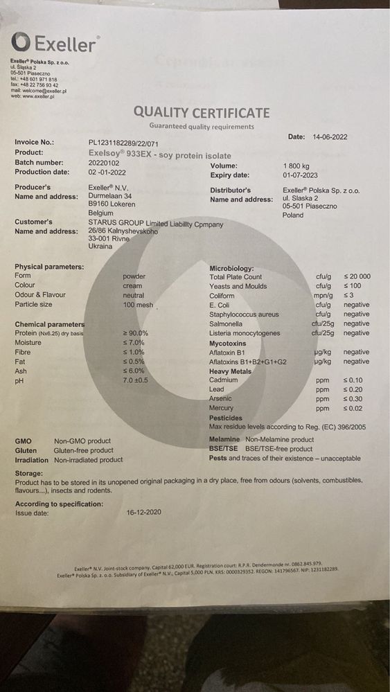 Соевий изолят  SOLAE USA 1кг