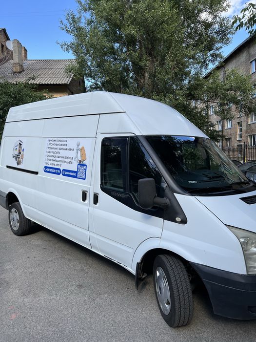 Перевезти диван, Вантажники, вантажні перевезення