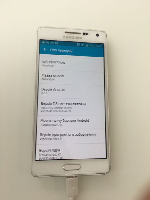 Samsung a5 / самсунг