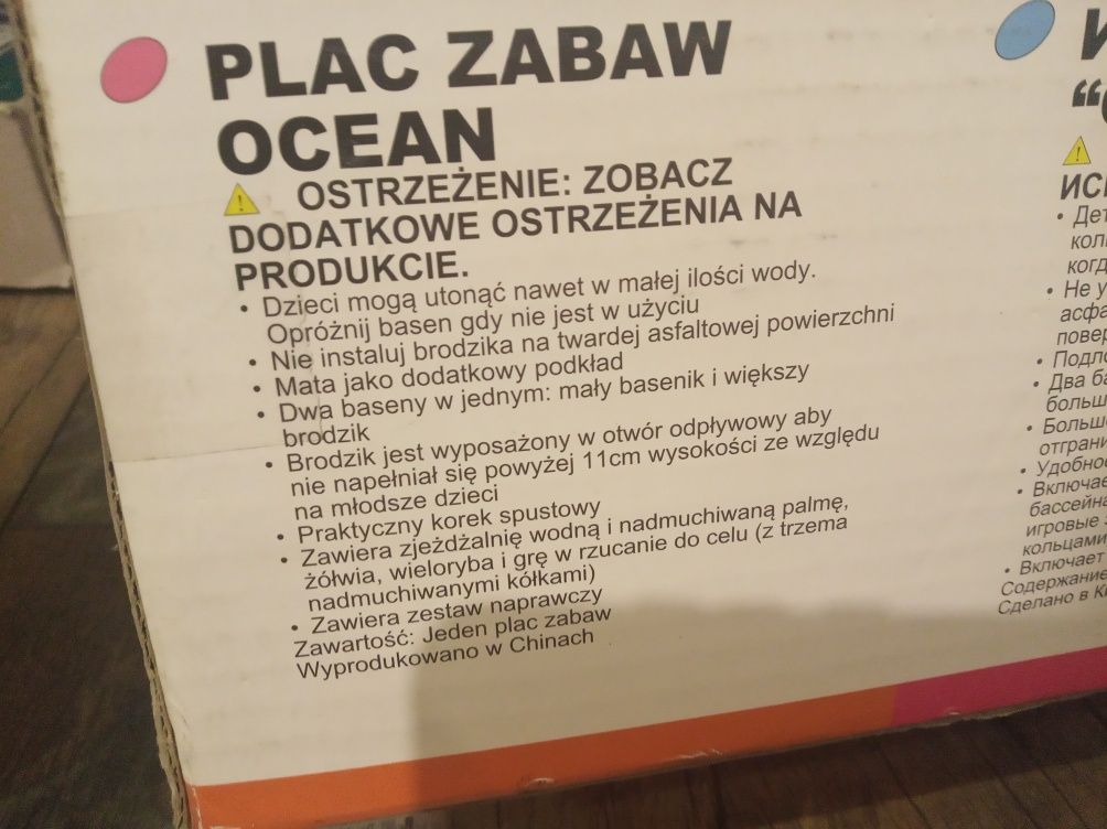 Basen dla dzieci INTEX