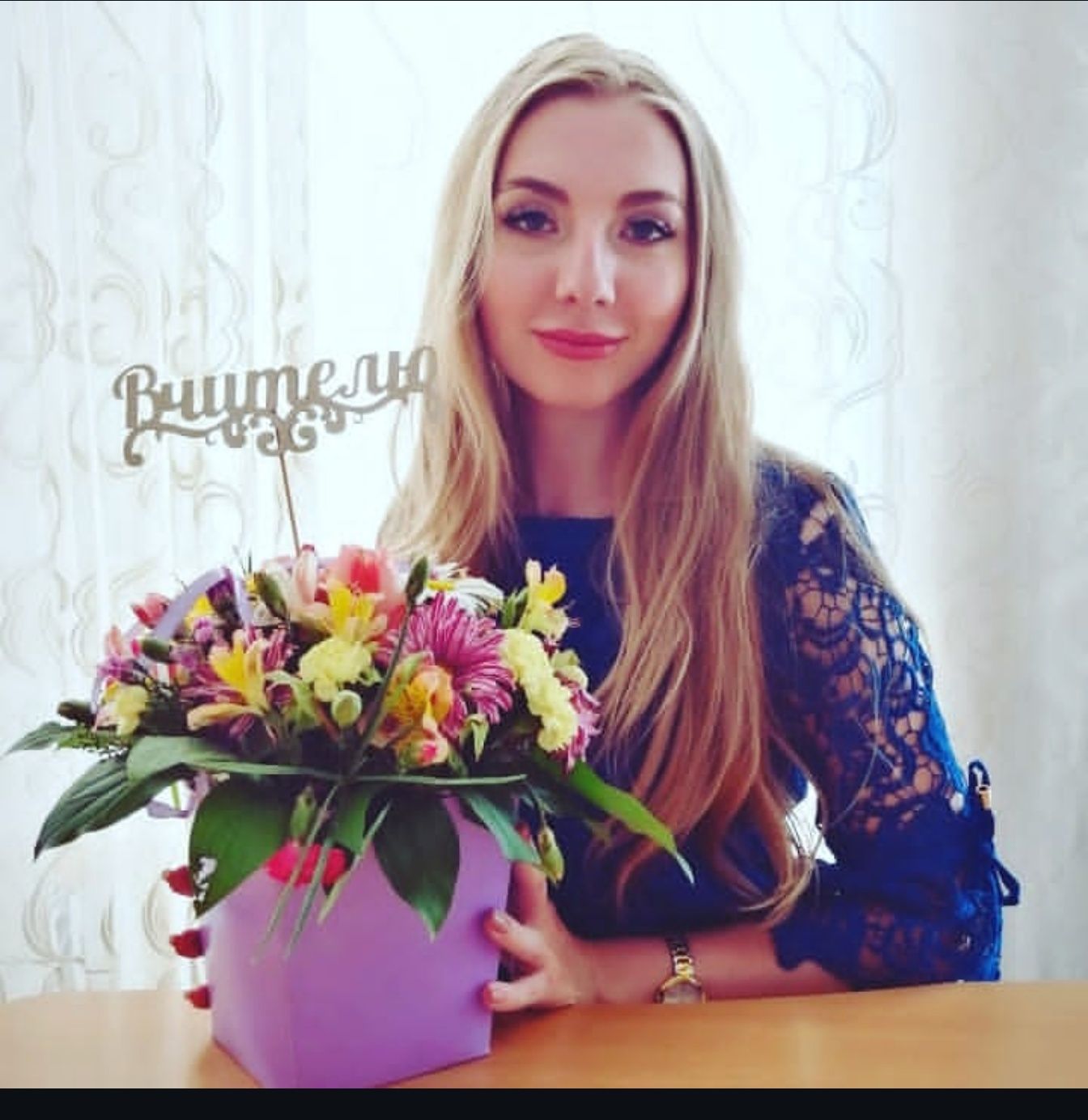 Репетитор начальных классов Репетитор початкових класів