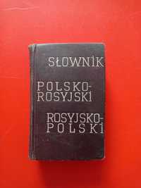 Słownik polsko-rosyjski, rosyjsko-polski