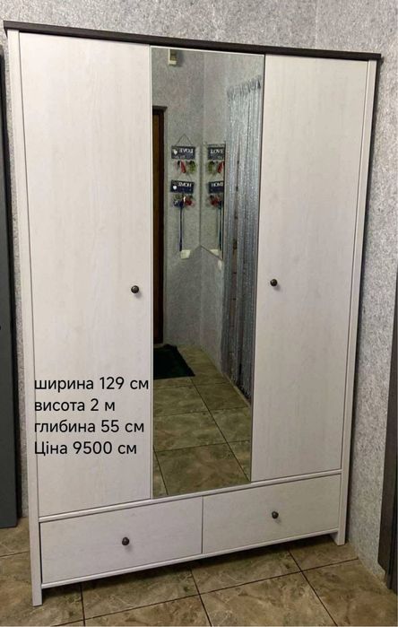 Шафи,які продаються не зібрані у фабричній упаковці