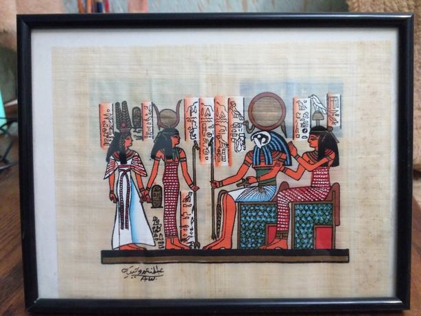 Папирус из Египта в рамке под стеклом