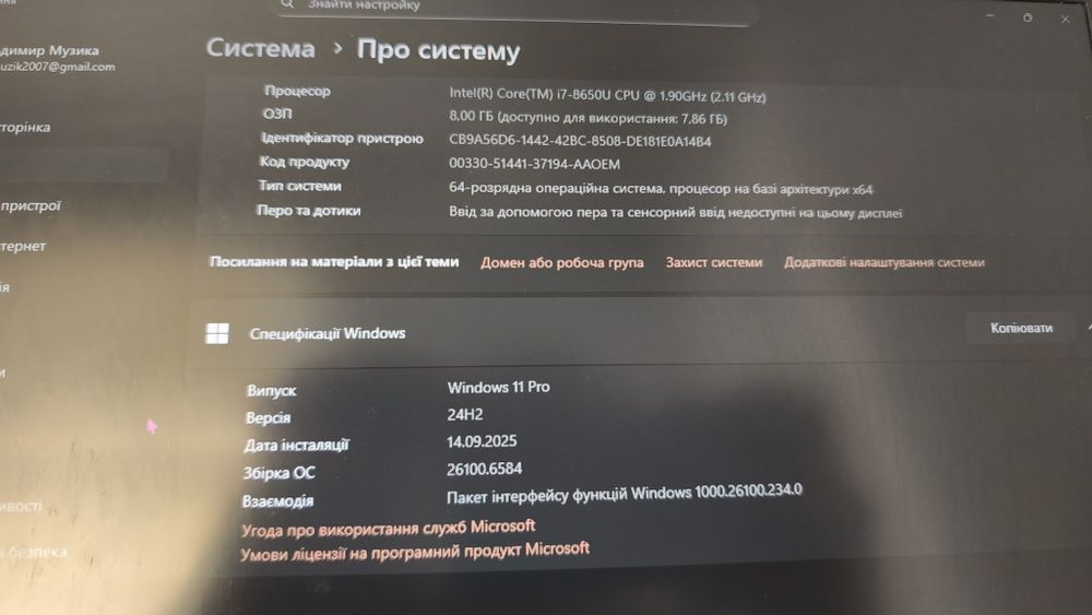 Ноутбук Dell Latitude 5490 | i7-8650U | 8 ГБ RAM | 512 ГБ SSD | Ліценз