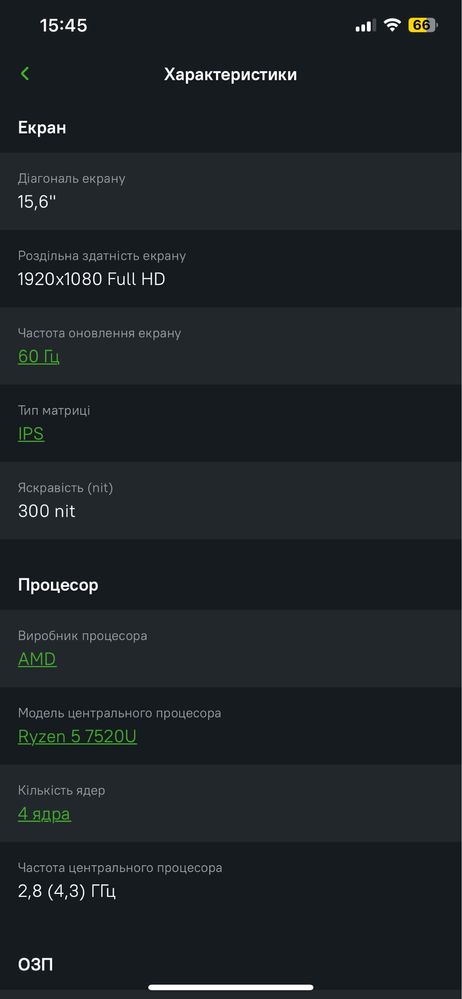 Продам Acer Aspire 3 15