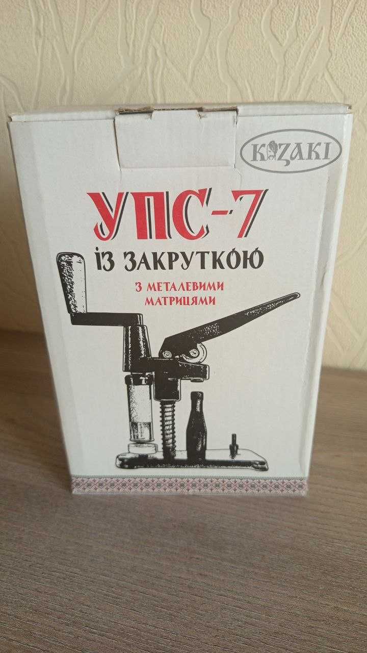 УПС-7  - Прибор -  станок  для снаряжения патронов 12 калибр