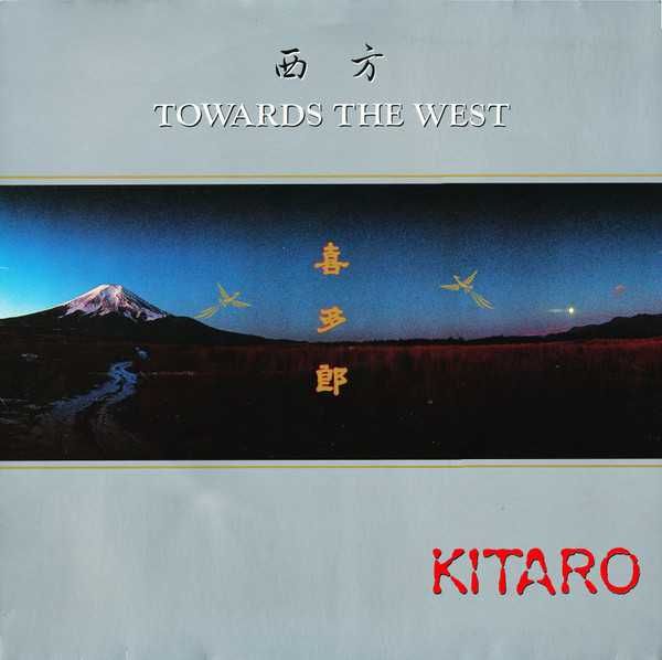 KITARO - Towards the West CD
